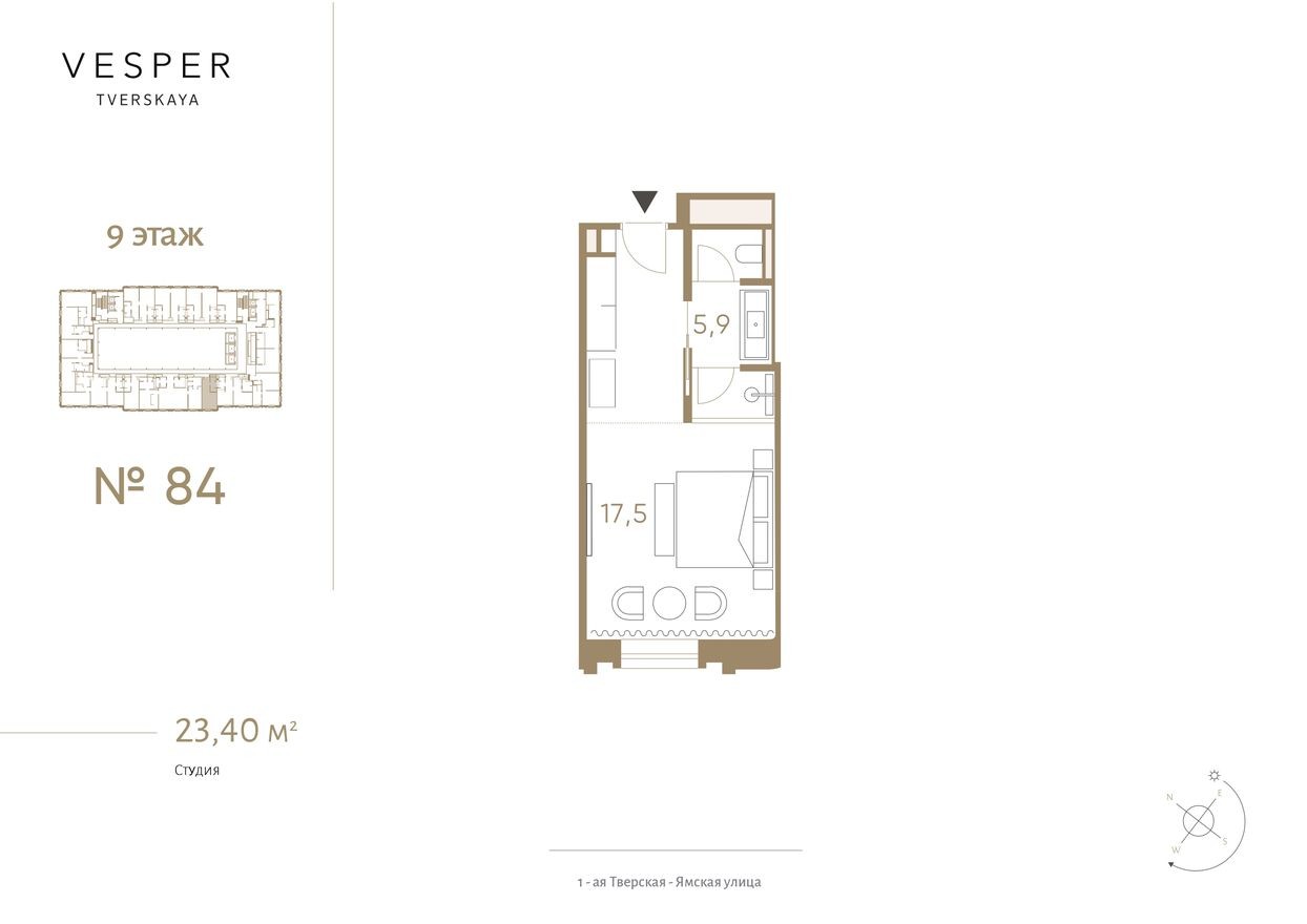 Студия-апартаменты, 23.4 м²