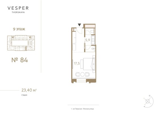 Студия-апартаменты