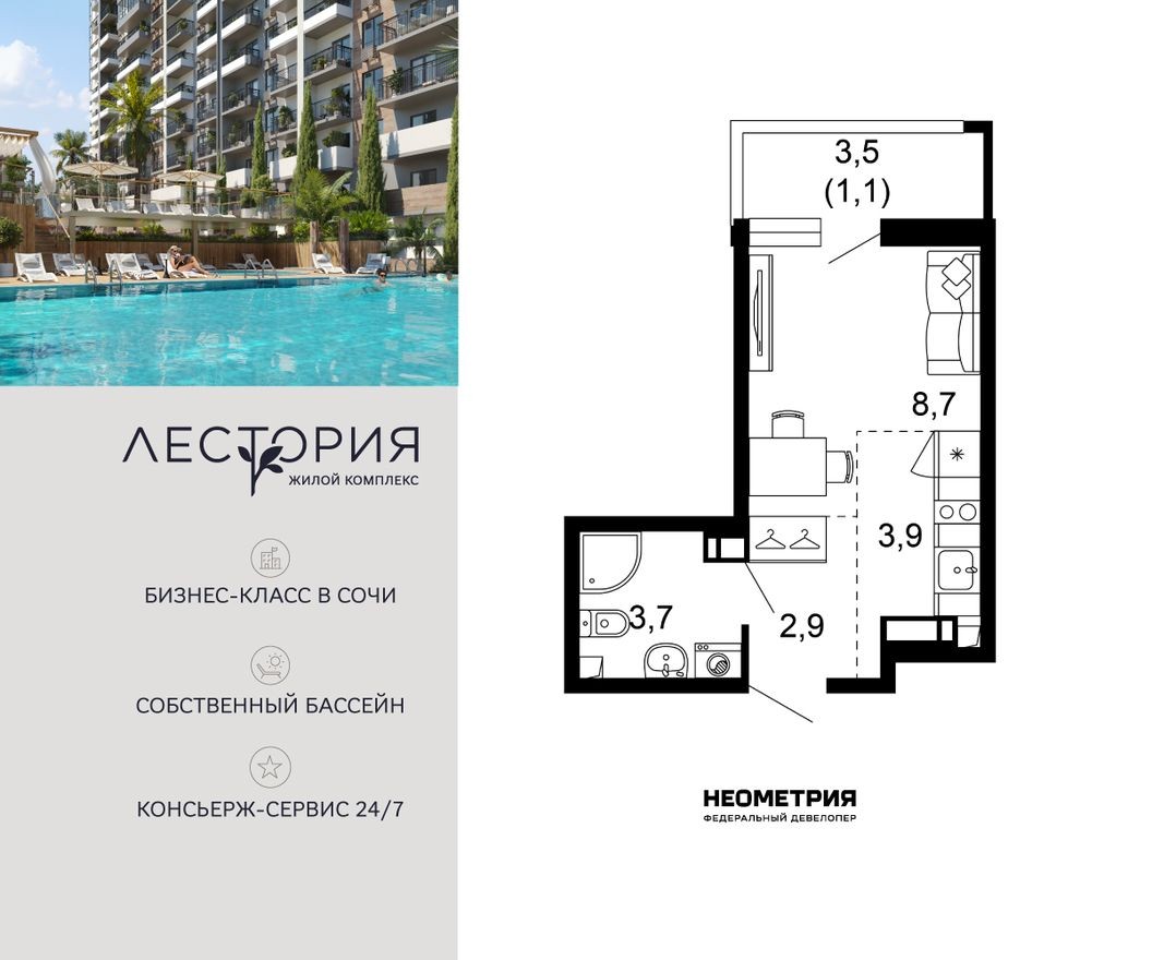 1к. квартира