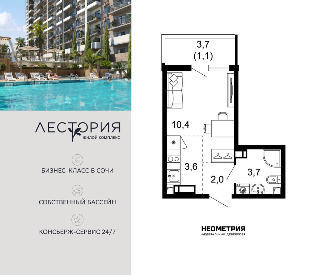 1к. квартира