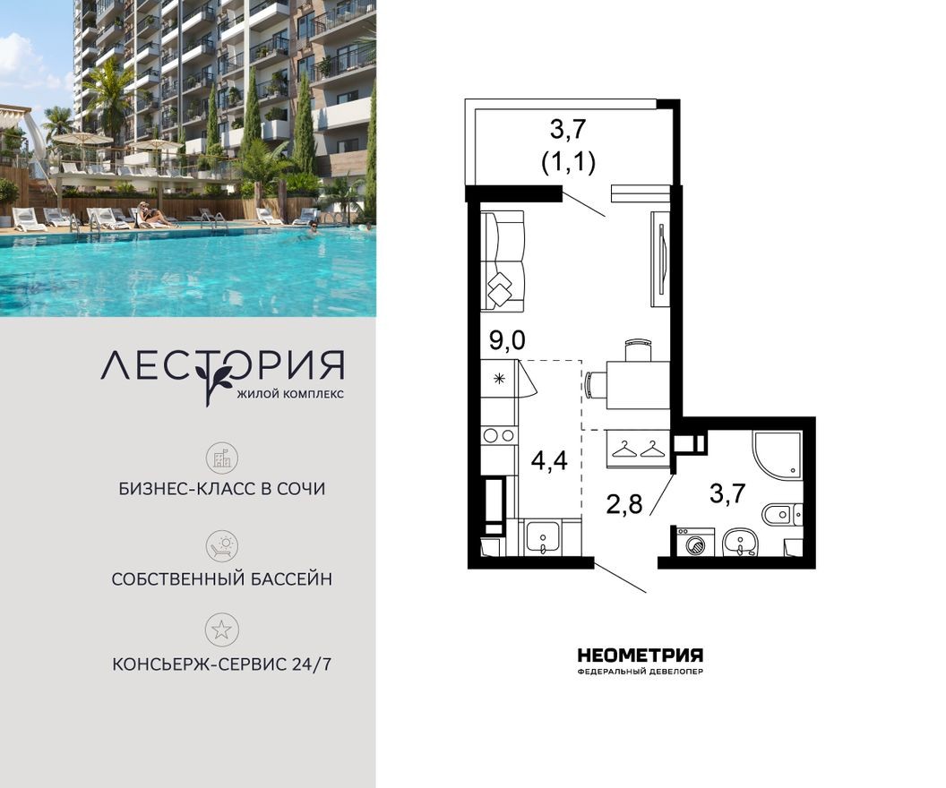 1к. квартира