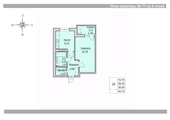 1к. квартира