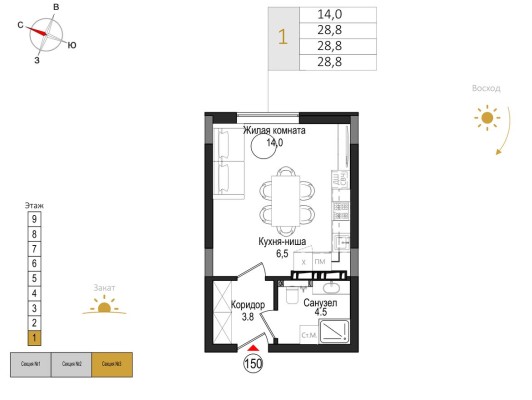 Студия-квартира