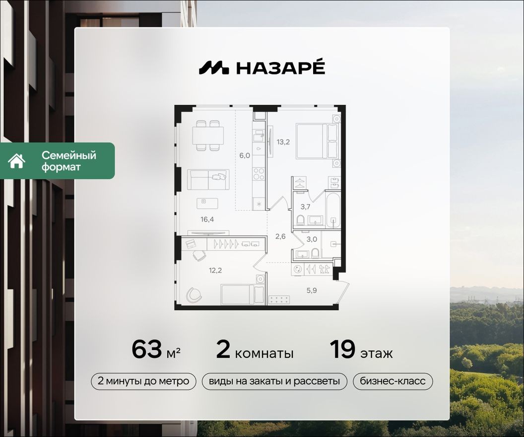 2к. квартира, 63.0 м²
