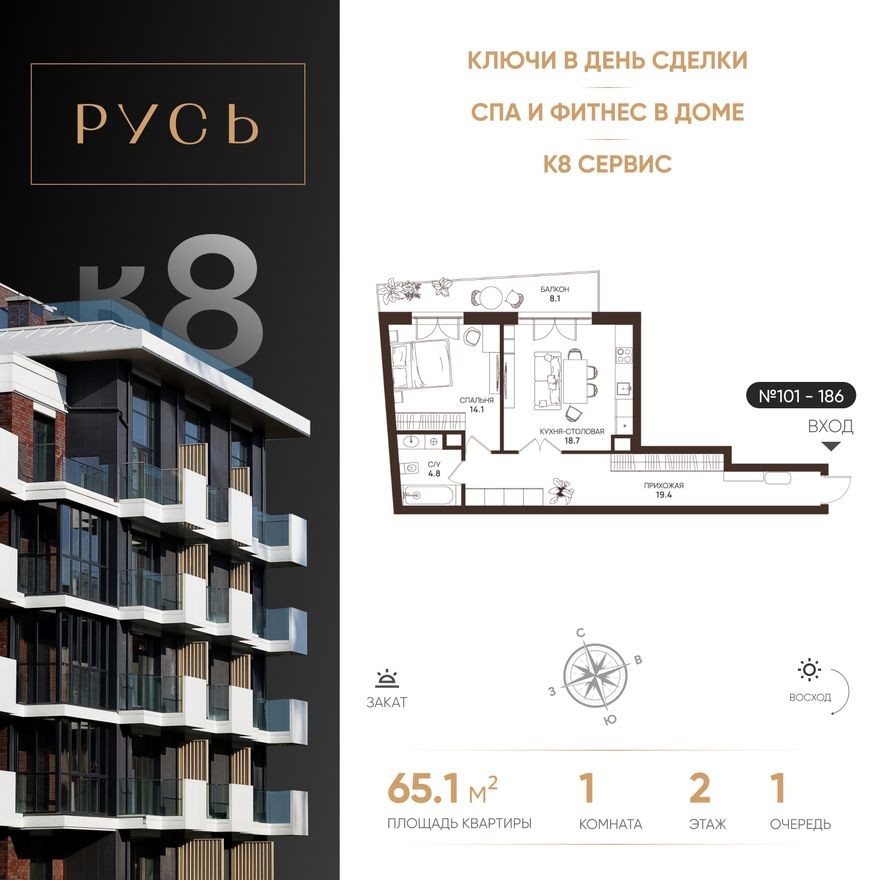 1к. квартира, 65.1 м²