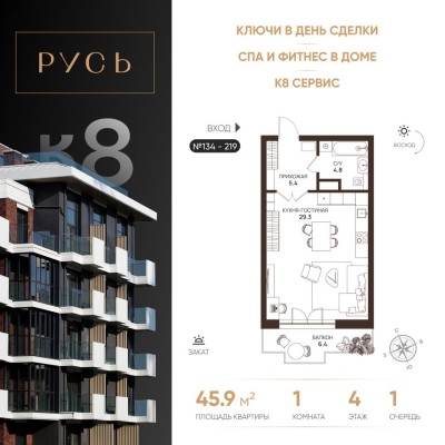 1к. квартира