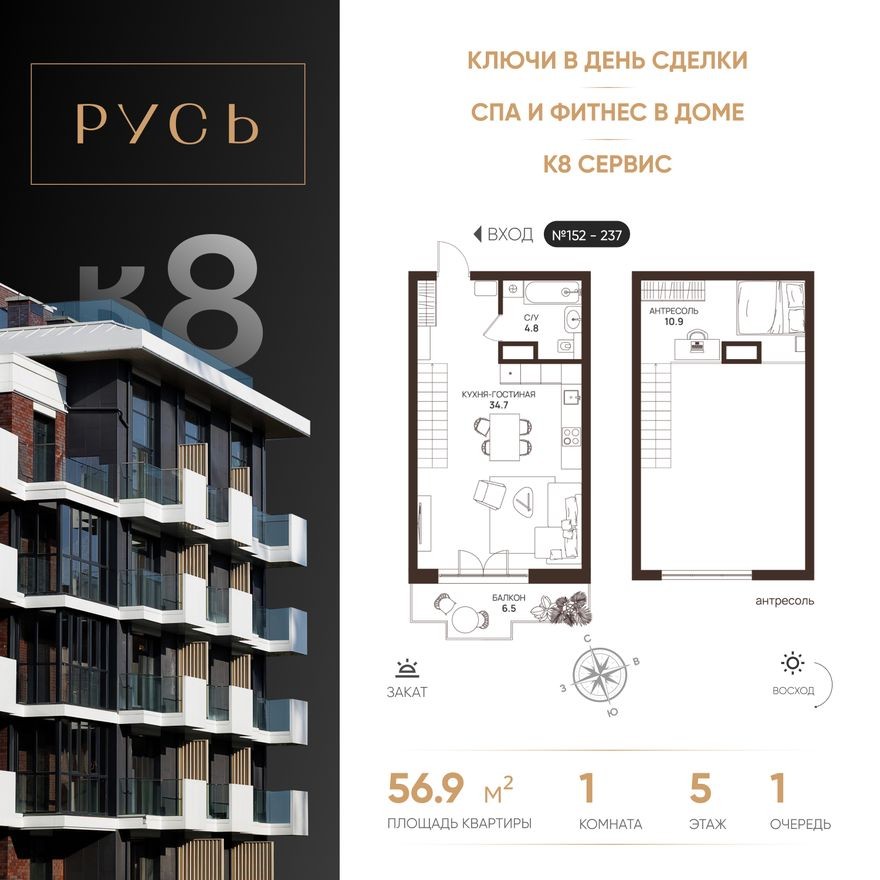 1к. квартира, 56.9 м²