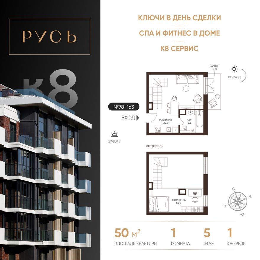 1к. квартира, 50.0 м²