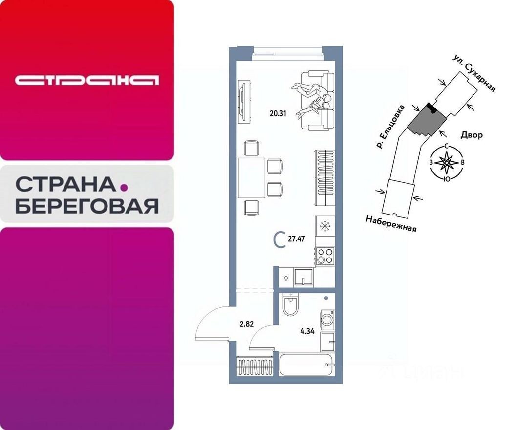 1к. квартира, 27.5 м²
