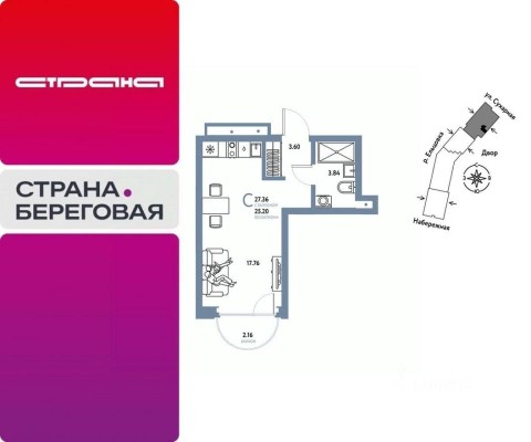 1к. квартира