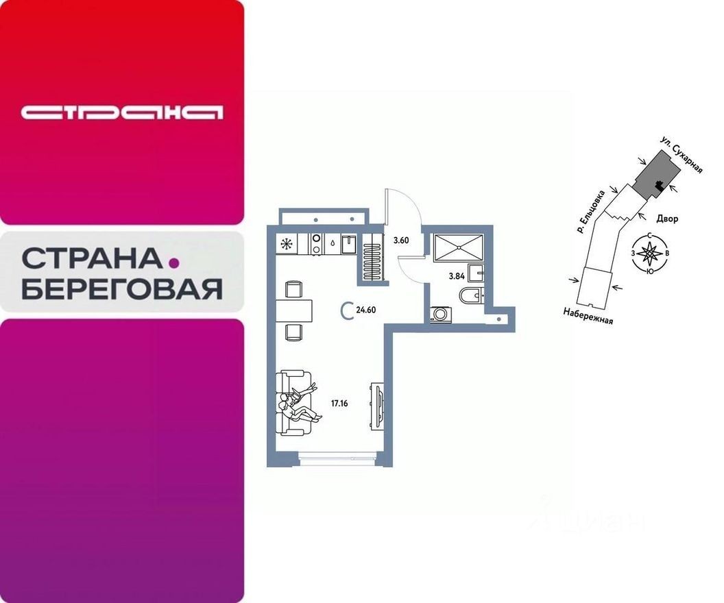 1к. квартира, 24.6 м²