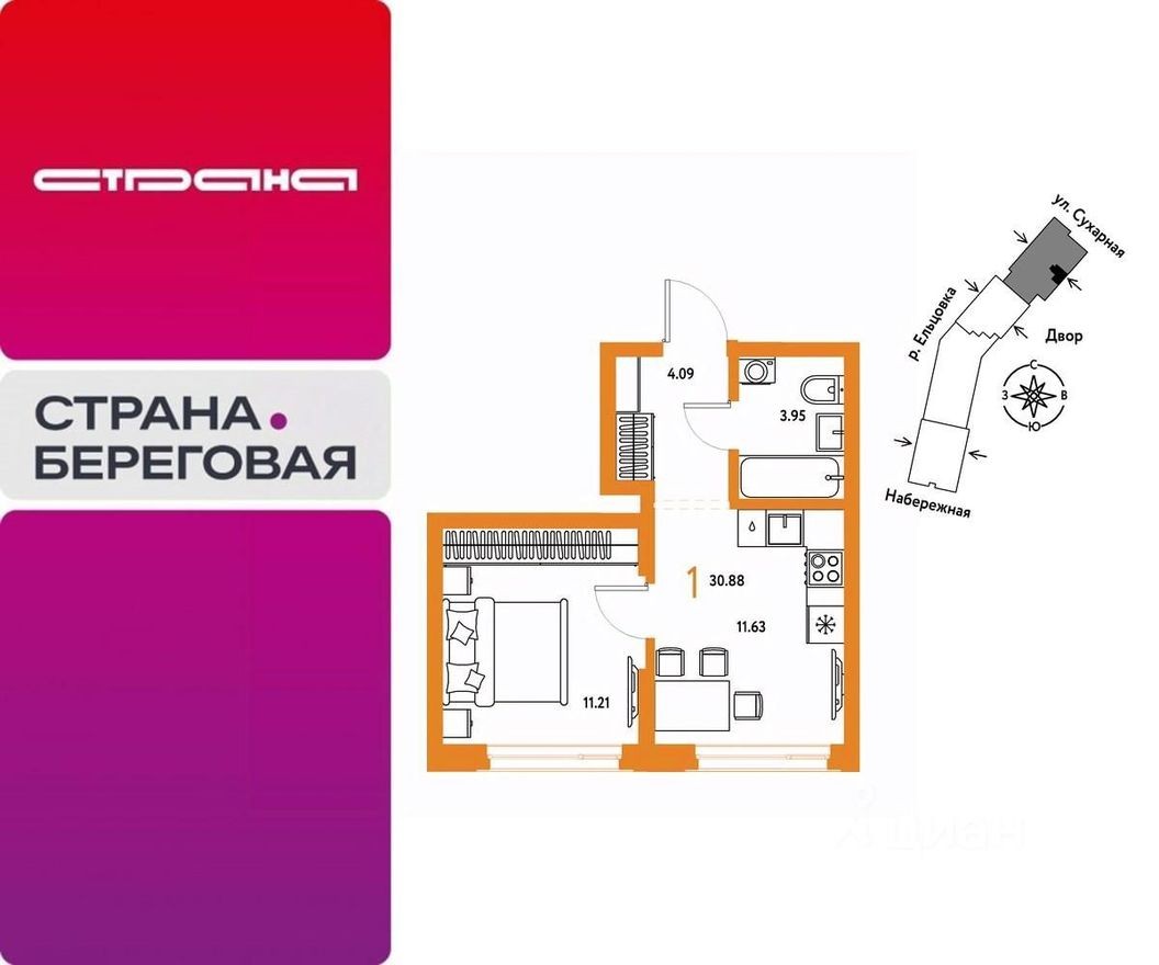 1к. квартира, 30.9 м²