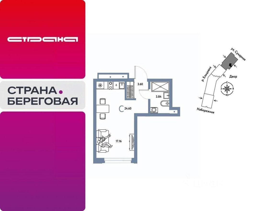 1к. квартира, 24.6 м²