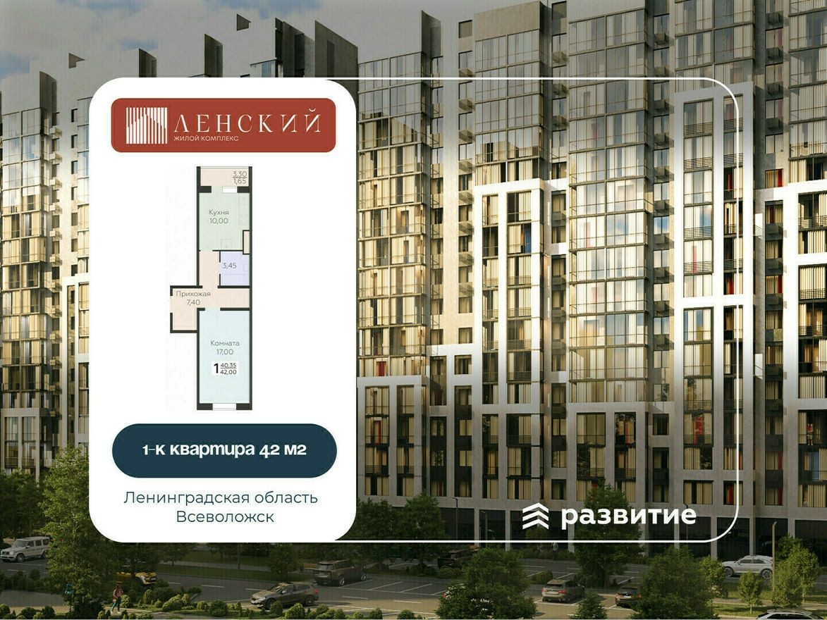 1к. квартира, 42.0 м²