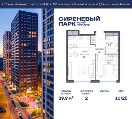 2к. квартира