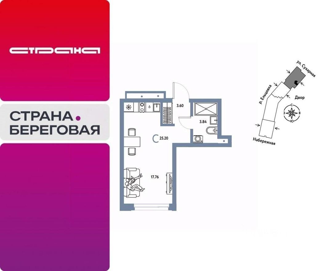 1к. квартира, 25.2 м²