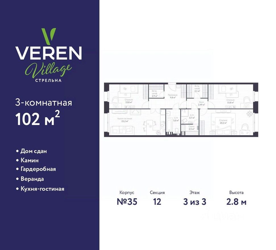 3к. квартира, 102.0 м²