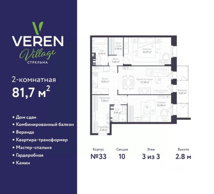 2к. квартира