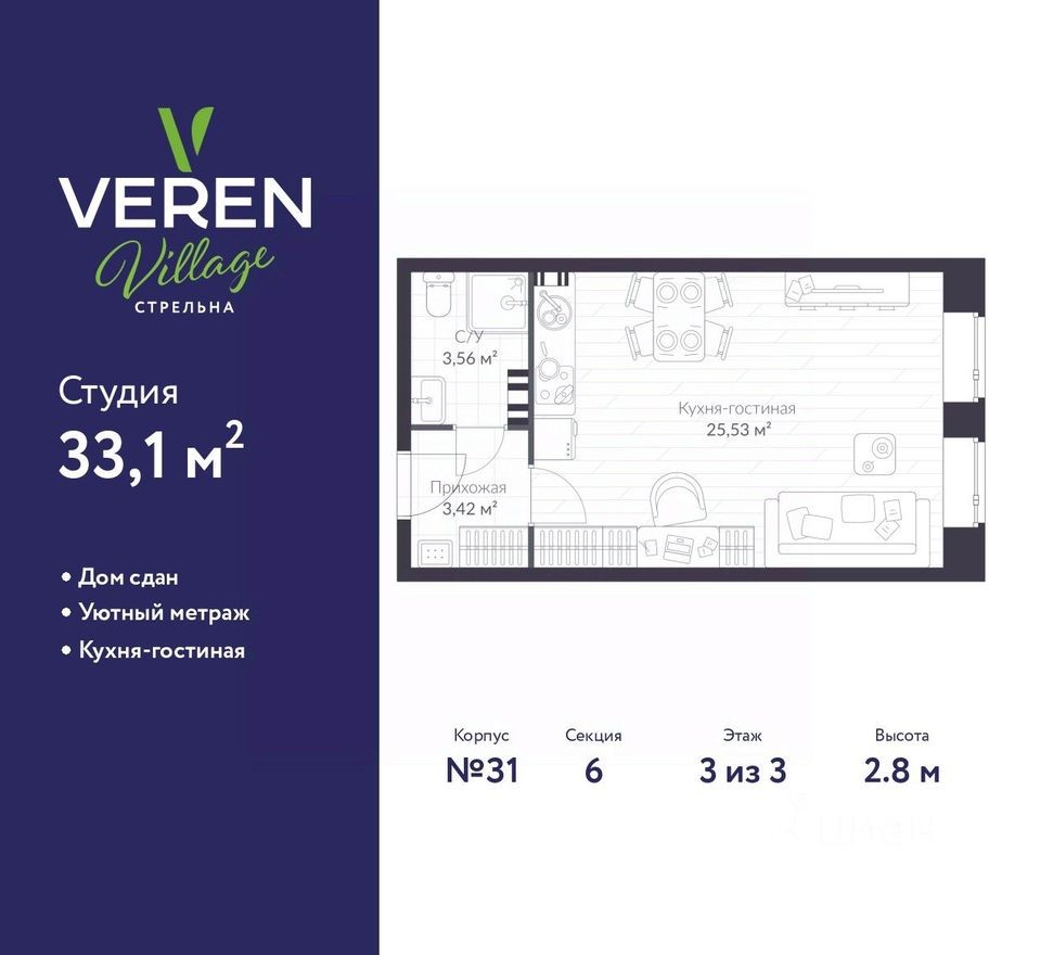 1к. квартира, 33.1 м²