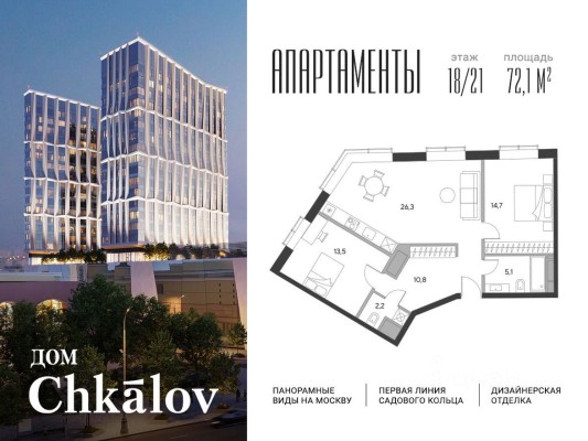 2к. апартаменты