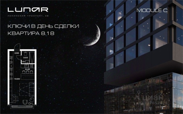 1к. квартира