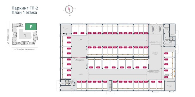 Надземное машино-место