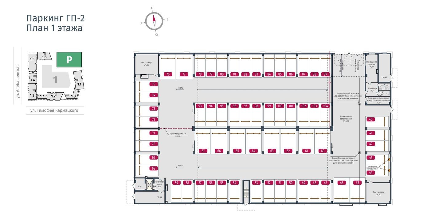 Надземное машино-место, 13.3 м²