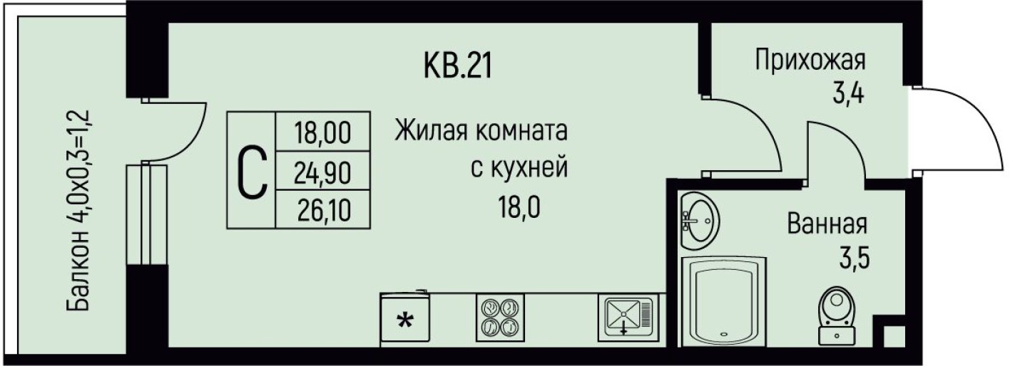 Студия-квартира, 26.1 м²