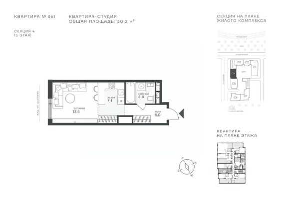 1к. квартира