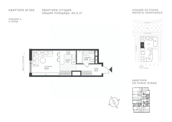 1к. квартира