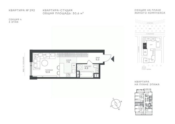 1к. квартира