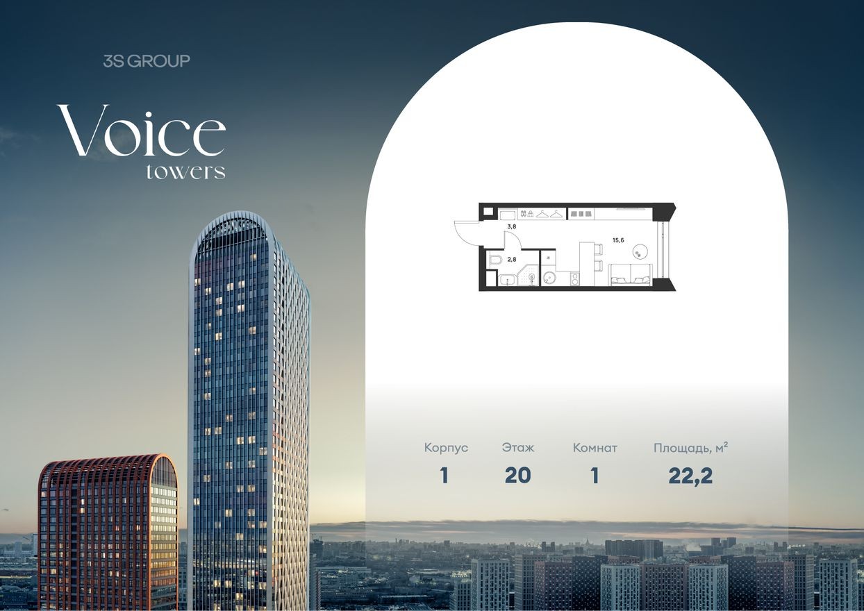 Студия-квартира, 22.2 м²