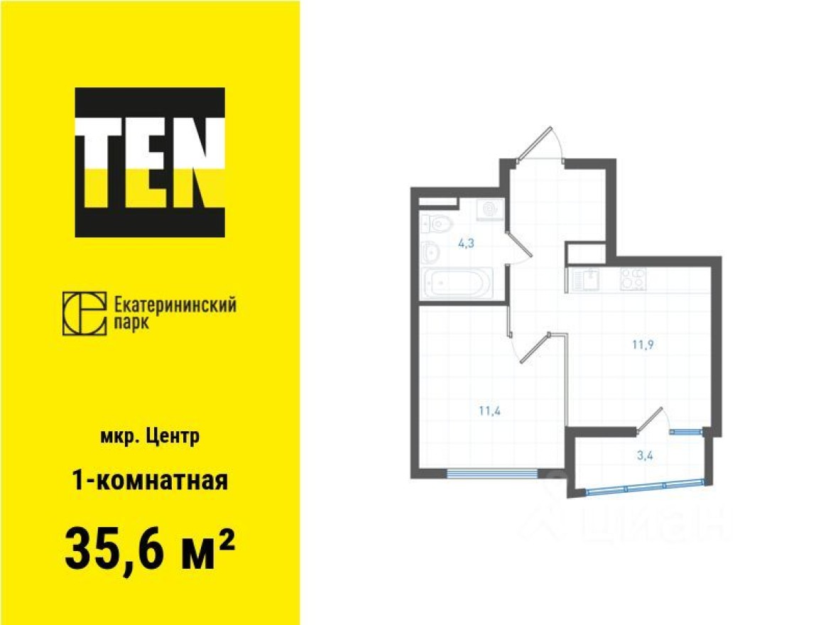1к. квартира, 35.6 м²