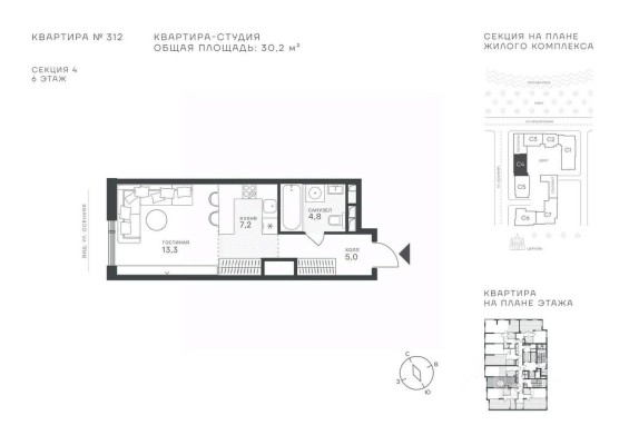 1к. квартира