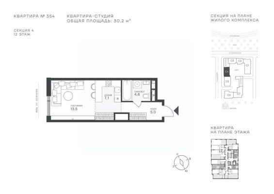 1к. квартира