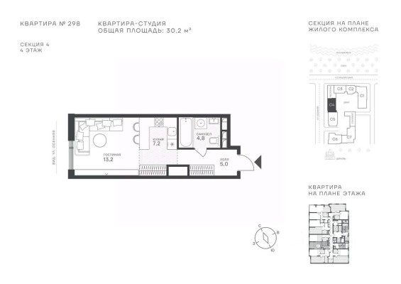 1к. квартира