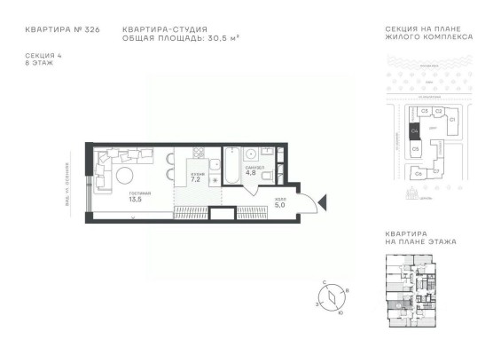 1к. квартира