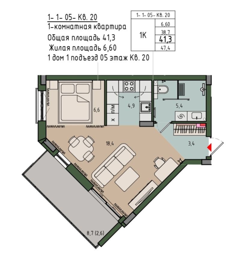 1к. квартира, 41.3 м²