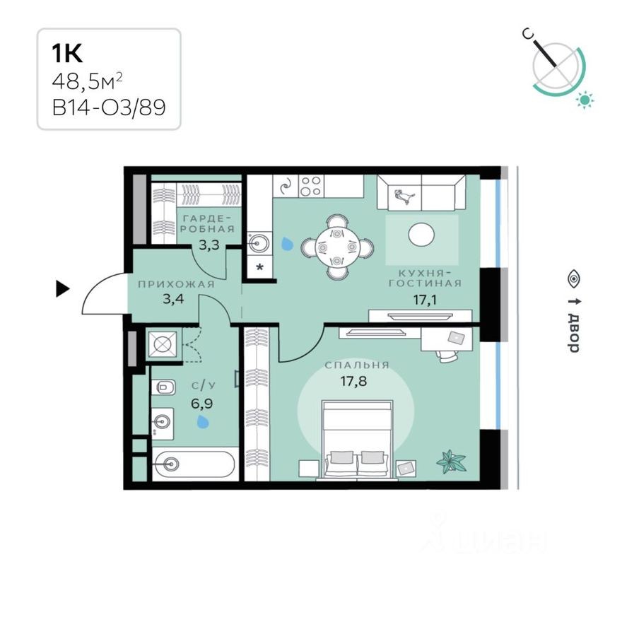 1к. квартира, 48.5 м²