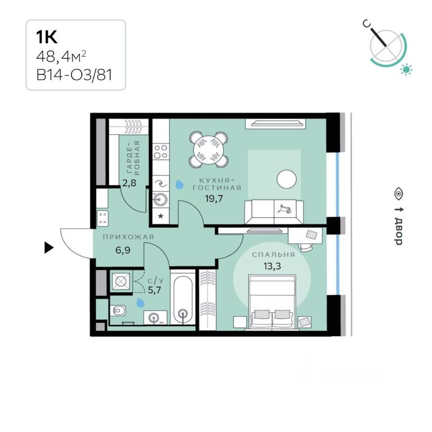 1к. квартира, 48.4 м²