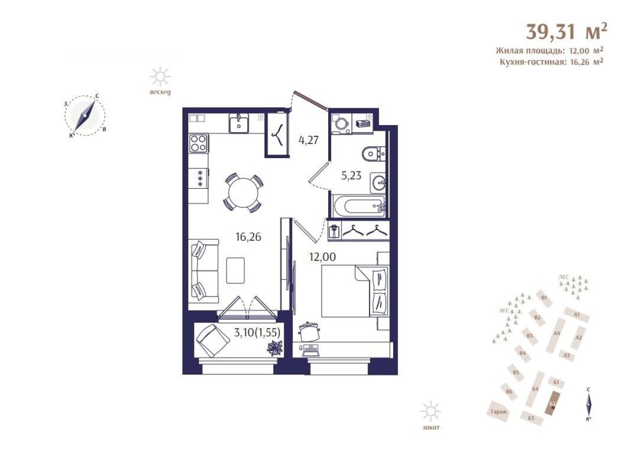 1к. квартира, 39.3 м²