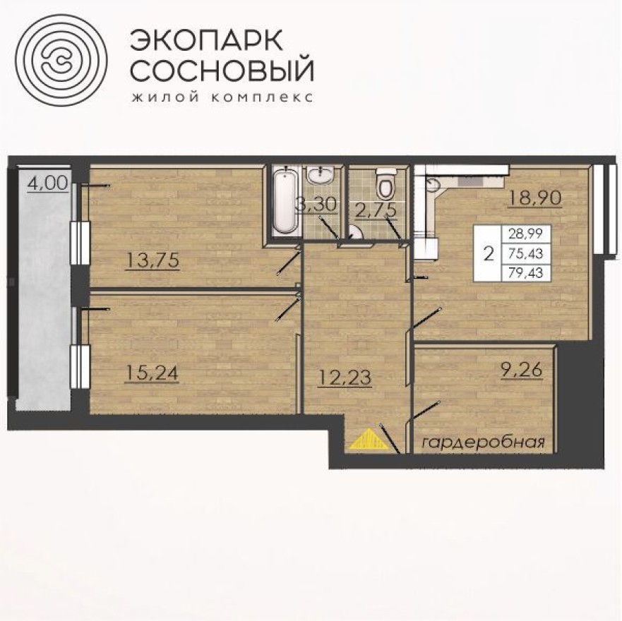 2к. квартира, 75.5 м²