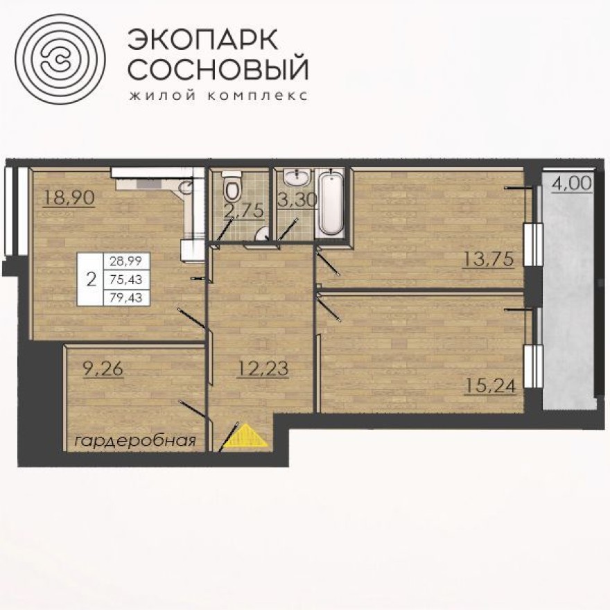 2к. квартира, 75.5 м²