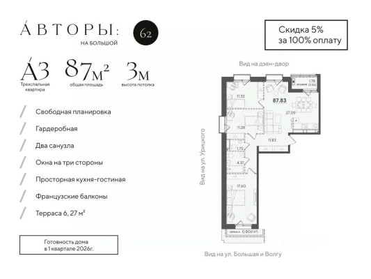 3к. квартира