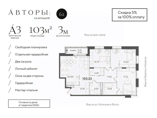 3к. квартира