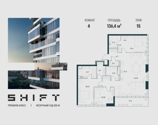 4к. квартира