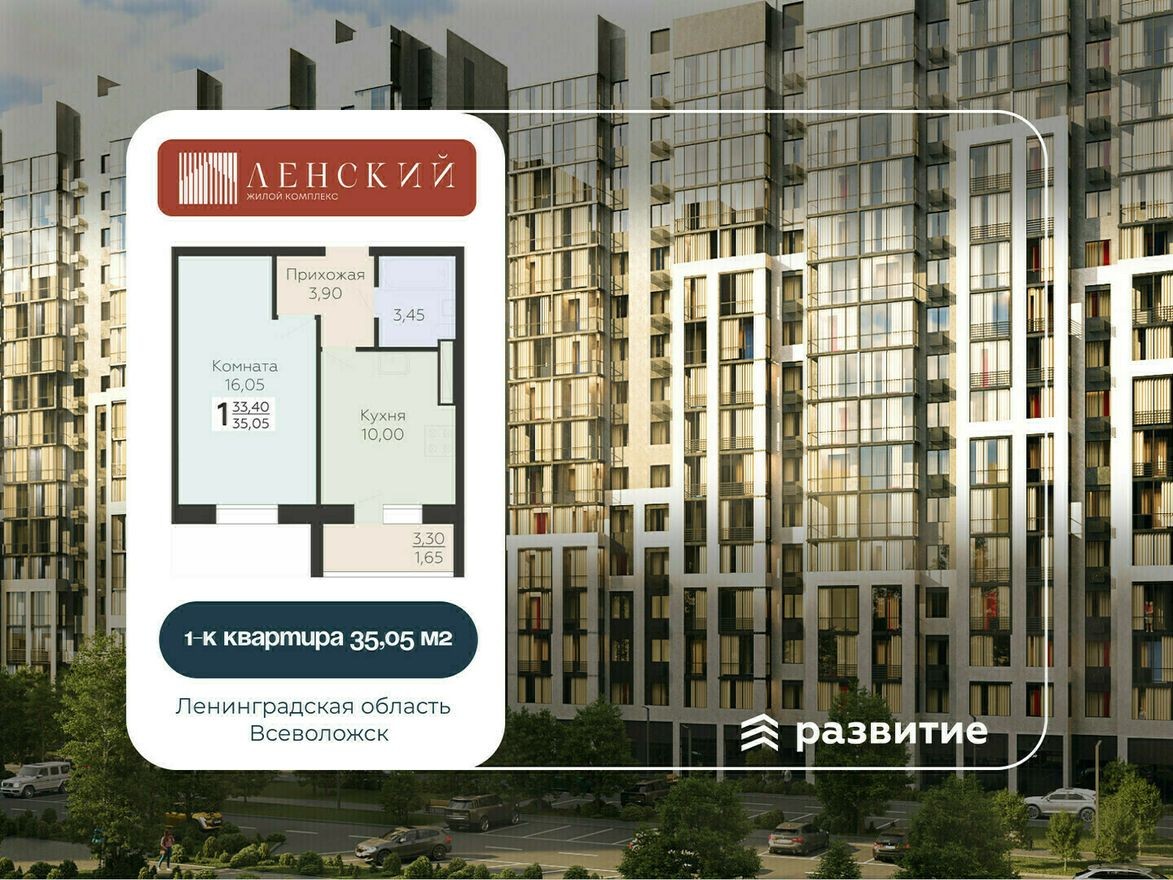 1к. квартира, 35.1 м²