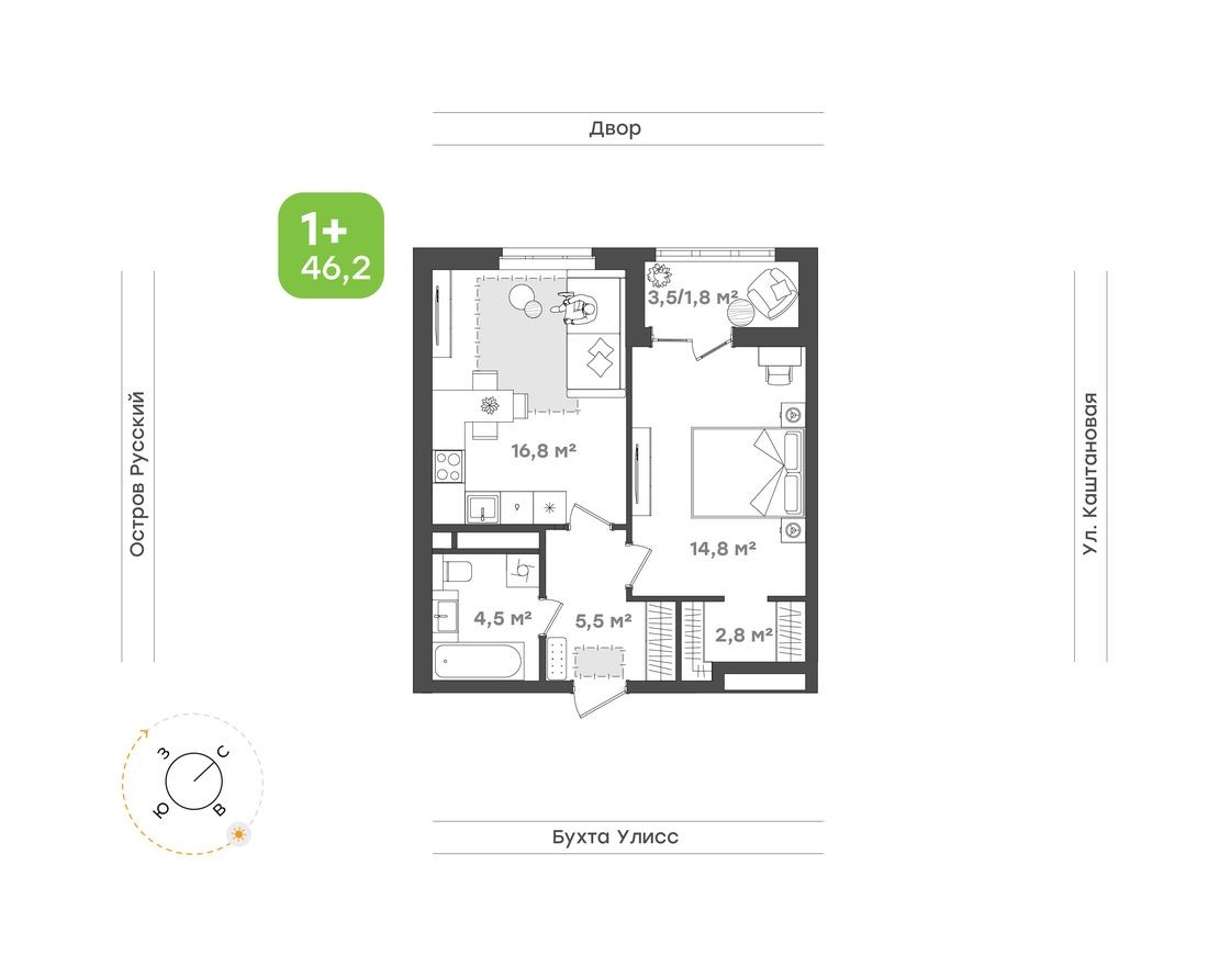 2е квартира, 46.2 м²