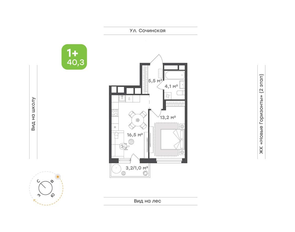 1е квартира, 40.3 м²