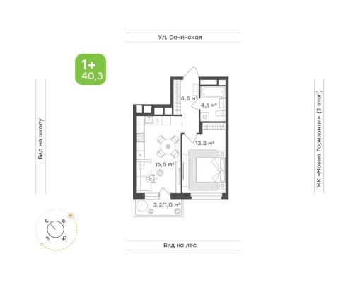 1е квартира